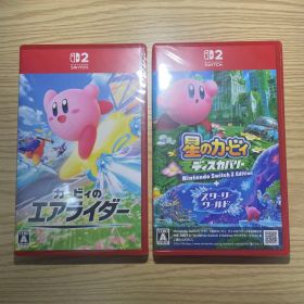 カービィのエアライダー & 星のカービィ ディスカバリー Switch2 セット