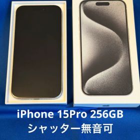 海外版 iPhone15 Pro 256GB ホワイトチタニウム US版