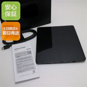 ギャラクシー(Galaxy)のSCG22 Galaxy Z Fold5 256GB ファントム ブラック M000(スマートフォン本体)