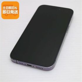 良品中古 SIMフリー iPhone14 Pro 256GB ディープパープル スマホ 中古あすつく 土日祝発送 即日発送