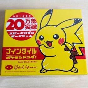 新品未開封 ナインタイル ポケモンドコダ