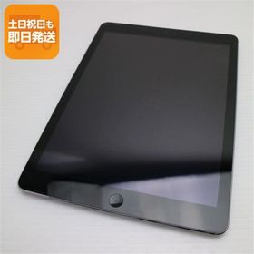 美品 iPad Air Wi-Fi 32GB スペースグレイ 即日発送 タブレットApple MD786J/A 本体 あすつく 土日祝発送OK
