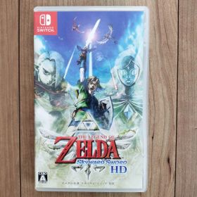 ゼルダの伝説 スカイウォードソード HD
