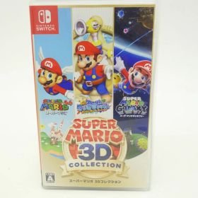 Nintendo Switchソフト スーパーマリオ 3Dコレクション ※中古