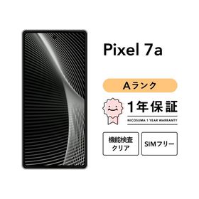 【中古】Google Pixel 7a 128GB スマホ スマートフォン 本体 SIMフリー docomo au softbank 美品 にこスマ認定整備済み品(リファービッシュ 整備済品)