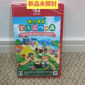 ニンテンドウ(任天堂)のあつまれ どうぶつの森 Nintendo Switch 2 Edition(家庭用ゲームソフト)