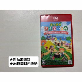 ニンテンドースイッチ(Nintendo Switch)の★新品未開封★スイッチ2 あつまれどうぶつの森(家庭用ゲームソフト)