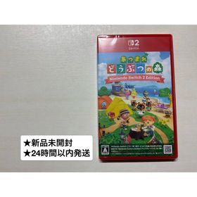ニンテンドウ(任天堂)の★新品未開封★スイッチ2 あつまれ どうぶつの森 (家庭用ゲームソフト)
