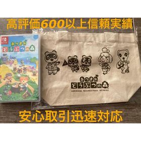 ニンテンドースイッチ(Nintendo Switch)のあつまれ どうぶつの森 Switchソフト(家庭用ゲームソフト)