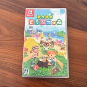 ニンテンドウ(任天堂)のあつまれ どうぶつの森(家庭用ゲームソフト)