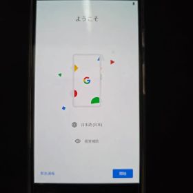 Google Pixel XL 初代 ブラック