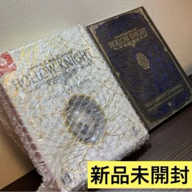 ホロウナイト コレクターズエディション 放浪者の日誌セット