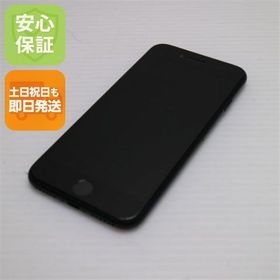 安心保証 超美品 SIMフリー iPhone SE 第2世代 64GB ブラック 白ロム