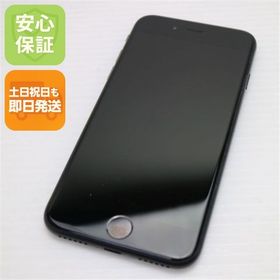 安心保証 超美品 SIMフリー iPhone SE 第2世代 64GB ブラック 白ロム