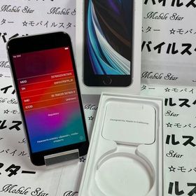 「モバイルスター」美品 おまけ付き！バッテリー91％ iPhone SE(第２世代) 64gb 白