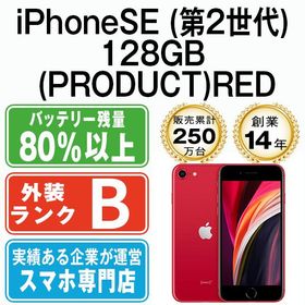 【中古】 iPhoneSE2 128GB RED ipse2mtm709