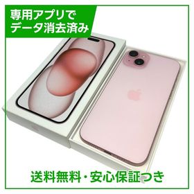 【バッテリー98%】iPhone 15Plus 128GB ピンク SIMフリー