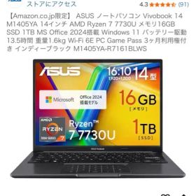 ASUS Vivobook 14 M405YA-R7716BLWS