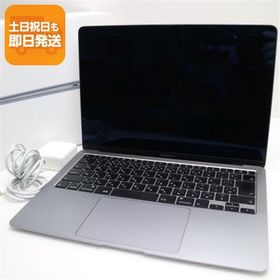 新品同様 MacBook Air 2020 13インチ Core i5 8GB SSD 512GB ノートパソコン Apple 中古 即日発送 あすつく 土日祝発送OK