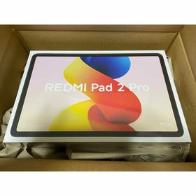 シャオミ(Xiaomi)のRedmi Pad 2 Pro 8GB+256GB グラファイトグレー 国内版(タブレット)