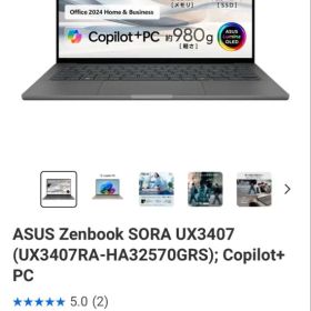 新品未使用★ASUS Zenbook SORA UX3407