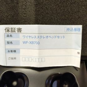 最終価格 ワイヤレスステレオヘッドセット WF-XB700 イヤーピース未使用