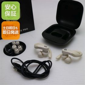 ビーツバイドクタードレ(Beats by Dr Dre)の中古 Beats Powerbeats Pro MV722PA/A アイボリー M000(ヘッドフォン/イヤフォン)