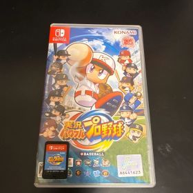 実況パワフルプロ野球 25周年記念版