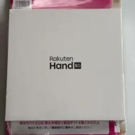 【新品・未開封】Rakuten Hand 5G 楽天ハンド 白 購入時のまま