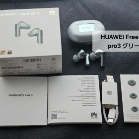 【値下げ】LDAC対応 HUAWEI FreeBuds Pro 3 グリーン