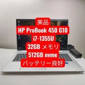 HP ProBook 450 G10 i7-1355U 32GB 512GB