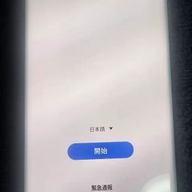 Samsung Galaxy Note 10+ 本体 韓国 256G