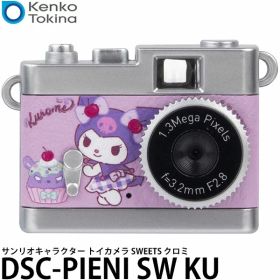 ケンコー・トキナー DSC-PIENI SW KU サンリオキャラクター トイカメラ SWEETS クロミ 【メール便 送料無料】