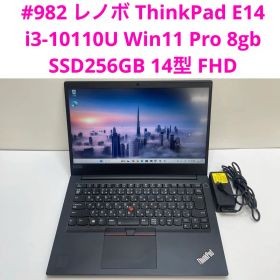 #982レノボ ThinkPad E14 i3-10110U 8gb 256