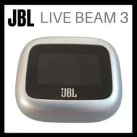 【美品】JBL LIVE BEAM 3 バッテリー ケース単品 シルバー