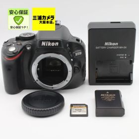 【ほぼ新品】 Nikon D5100 ボディ デジタル一眼レフカメラ #0520196