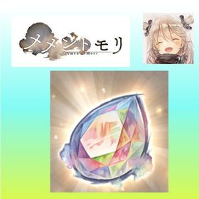 ダイヤ135000プラチナ３９０以上SR4-7日本サーバー日本鯖！石135000-180000個+SR4-7体+ガチャチケット390-500枚微進行垢 冬ステラ、フローレンス等LR4枚‼️ ピックアップ多数‼️微進行垢微進行垢 A.Aやその他人気キャラ【未進行】アサヒ、コルディ垢藍マーリンLR＋2‼️微進行垢冬ステラ完凸垢持ってる方、買い取ります闇ケルベロスあり超神垢 石77000以上 ルシール＋ステラ(翠)＋限定ルナリンド＋ニー...メメントモリ 冥ケルベロスＬＲ5 ほか超神垢 石118000以上 ルシール＋ステラ(翠)＋限定ルナリンド＋ニ...引退します。W19｜戦力約2億／LRキャラ多数／完凸あり／即購入歓迎引退アカウント8億↑360↑ VIP14引退 戦闘力2.6億弱アカウント販売115以降のサバ 戦力3億超え VIP15アカウント販売値引き交渉多少は受け付けます。メメントモリ引退垢 強キャラ多数 石14000以上メメントモリ 引退アカウント ダイヤ15000あります。メメントモリ【引退垢】戦闘力１億２千万。w101〜110のどこか。VIP13アカウント販売アカウント販売メメントモリ w1垢1億超！VIP7フローレンス、コルディ完凸！メメントモリデータ【引退】戦闘力3960万 ワールド51 VIP9メメントモリ 引退垢ワールド38データ引退垢戦力1億越え格安垢フロLR5戦闘力8800万 w2 ジュエル7000 値下げ交渉可メメントモリ 引退垢戦力3000万越え、フローレンスLR+4、ワールド1、未所持キャラなし...サブ垢に如何ですか？