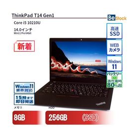 中古 ノートパソコン Lenovo レノボ ThinkPad T14 Gen1 20S00002JP Core i5 メモリ：8GB() 6ヶ月保証