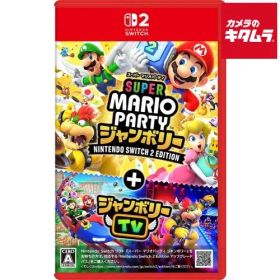 【新品】Nintendo 【Switch 2】 スーパー マリオパーティ ジャンボリー Nintendo Switch 2 Edition＋ジャンボリーTV
