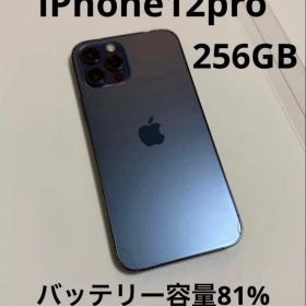 iPhone12pro パシフィックブルー 256GB バッテリ 一容量81%