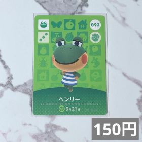 ♥︎《150円》新品amiiboカード 第1弾 092 ヘンリー
