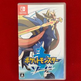 ポケットモンスター ポケモン ソード