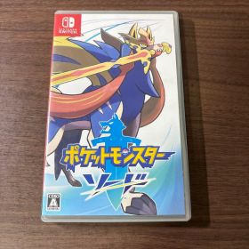 ポケットモンスター ソード