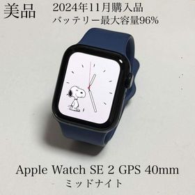アップル(Apple)の美品 24年11月購入 バッテリー96% Apple Watch SE 第2世代(腕時計(デジタル))