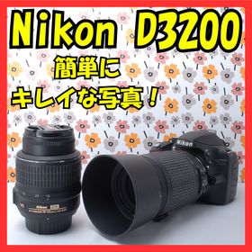 ニコン(Nikon)の❤Nikon D3200❤付属品たくさん！❤スマホ転送OK❤Wレンズセット❤(デジタル一眼)