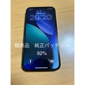 【極美品】iPhone 12 Pro 【SIMフリー】eSIM対応(スマートフォン本体)