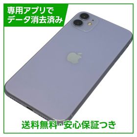 【バッテリー82%】iPhone 11 128GB パープル SIMフリー