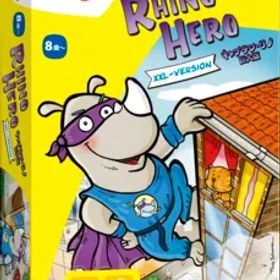 キャプテン・リノ：巨大版 220758