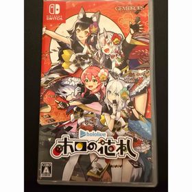 ホロの花札(家庭用ゲームソフト)