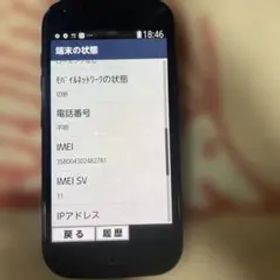 F-42A スマートフォン ネイビー